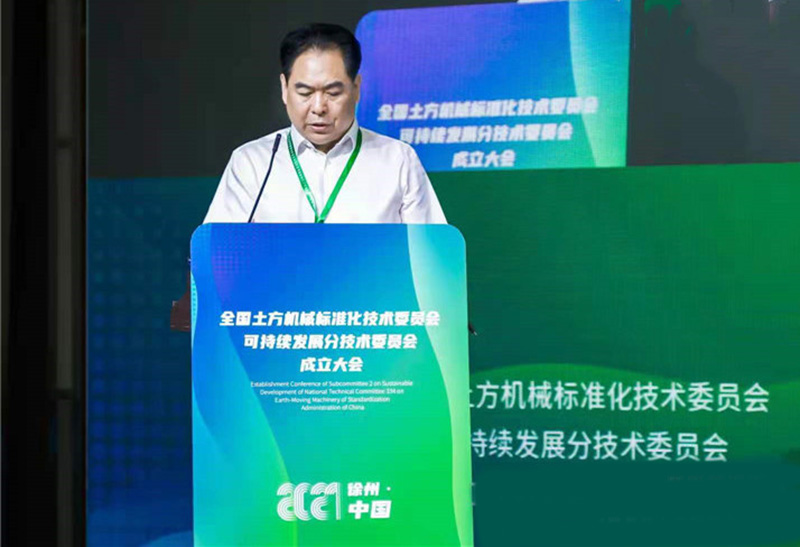江蘇徐工工程機(jī)械研究院有限公司趙斌院長(zhǎng)